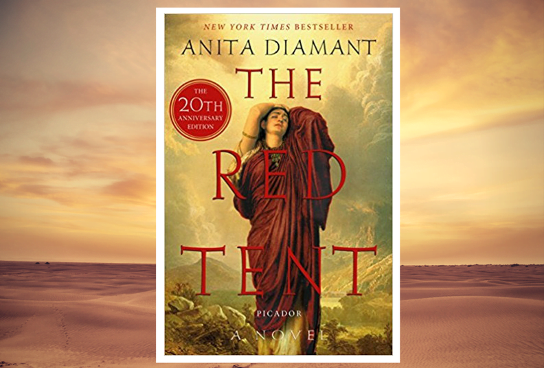 Biblical Reimagining Read